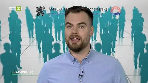 Електронни услуги на Агенцията за социално подпомагане