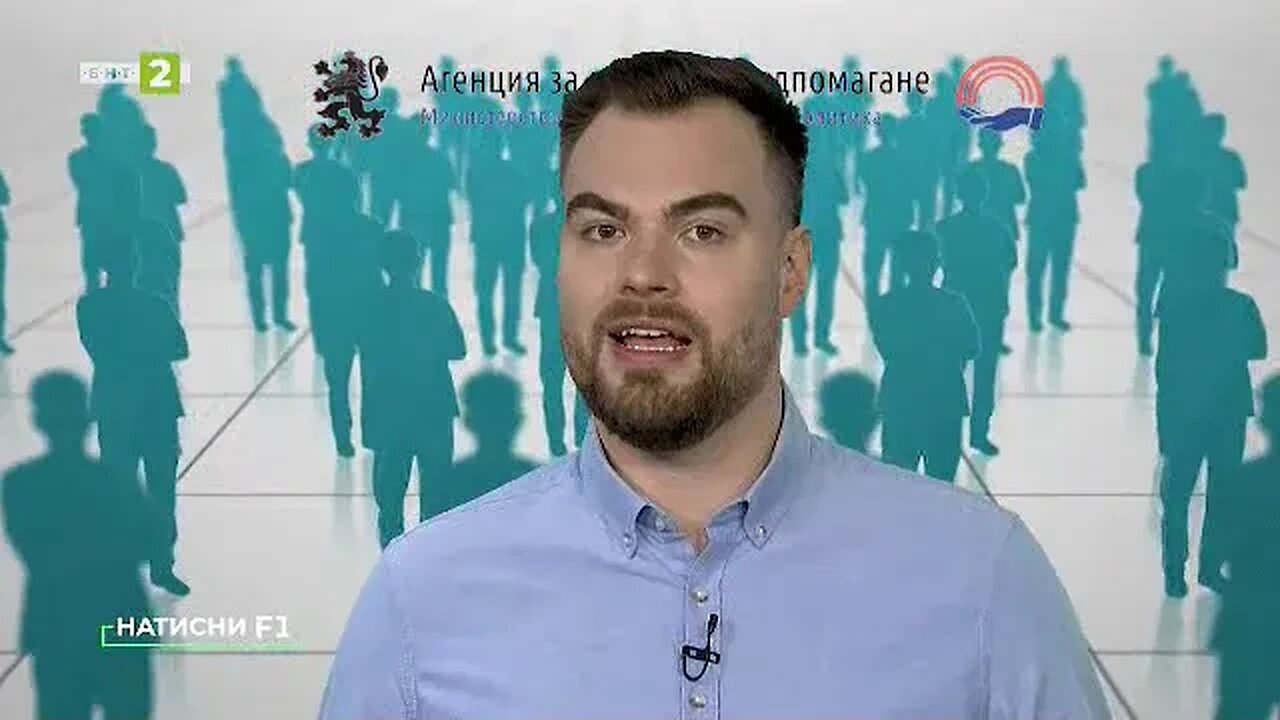 Електронни услуги на Агенцията за социално подпомагане