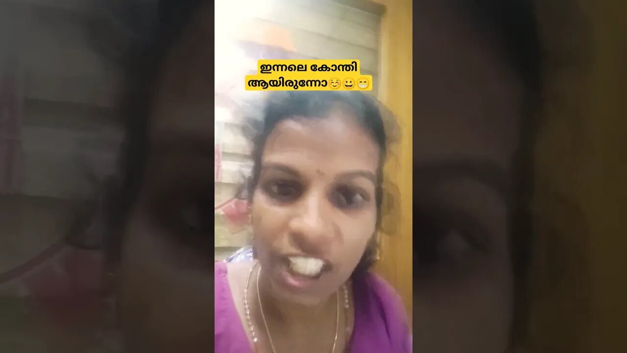 നാളെ സുന്ദരി അല്ലാതെ ആവോ😃😀😁 #entertainment #comedy #funny