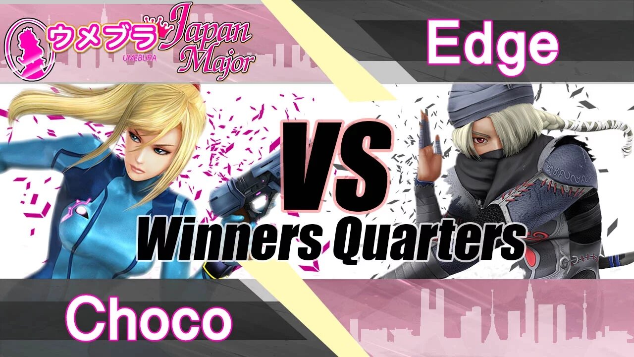 Choco (Zero Suit) vs. Edge (Sheik) - Wii U Winners Quarters - Umebura Japan Major