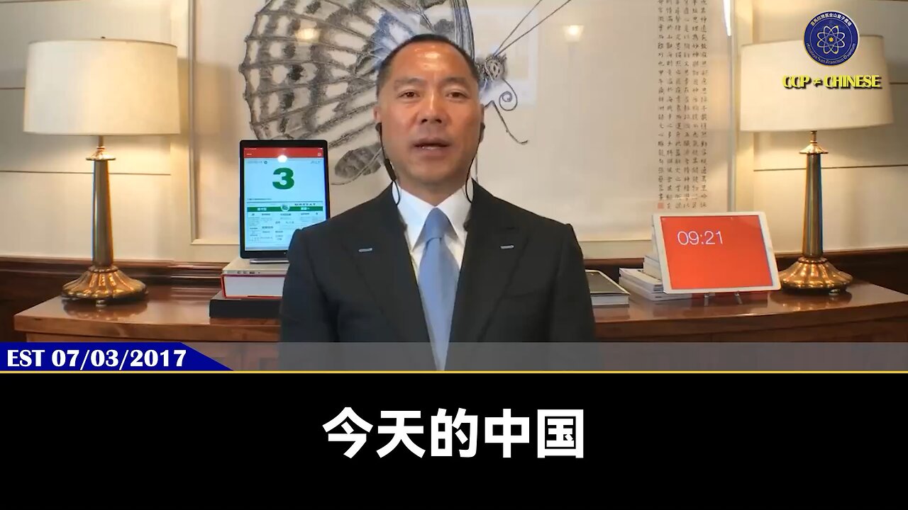 郭先生2017年7月3日爆料： 王岐山在过去的一、二十年来，规划了一个大局，彻底控制、绑架了中国的经济和所有党员的隐私，牢牢的控制了共产党。江泽民、朱镕基、胡锦涛、温家宝、习近平