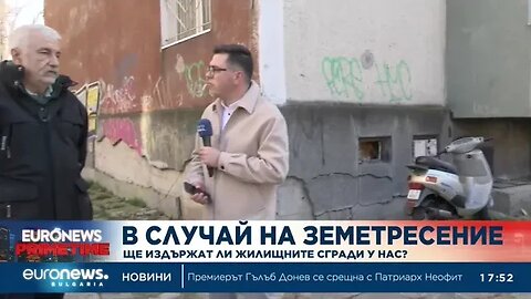 Инж Куманов Да се въведе веднага пълна забрана за къртене на стени