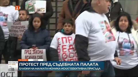 ВКС решава за присъдата на бивш служител на МВР, убил дете на пешеходна пътека
