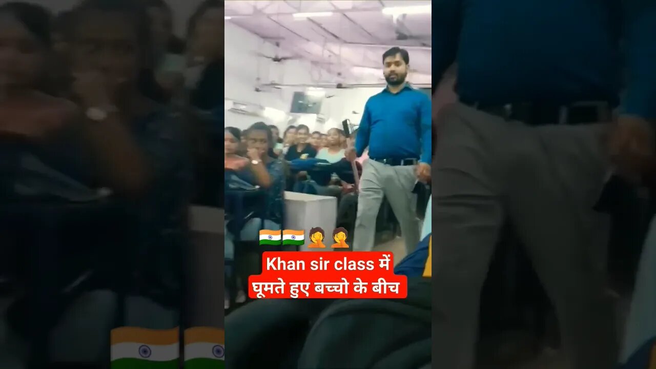 🇮🇳👌🤦khan sir #shorts #short #khansir #khansirmotivation #viral #trending #youtubeshorts #motivation