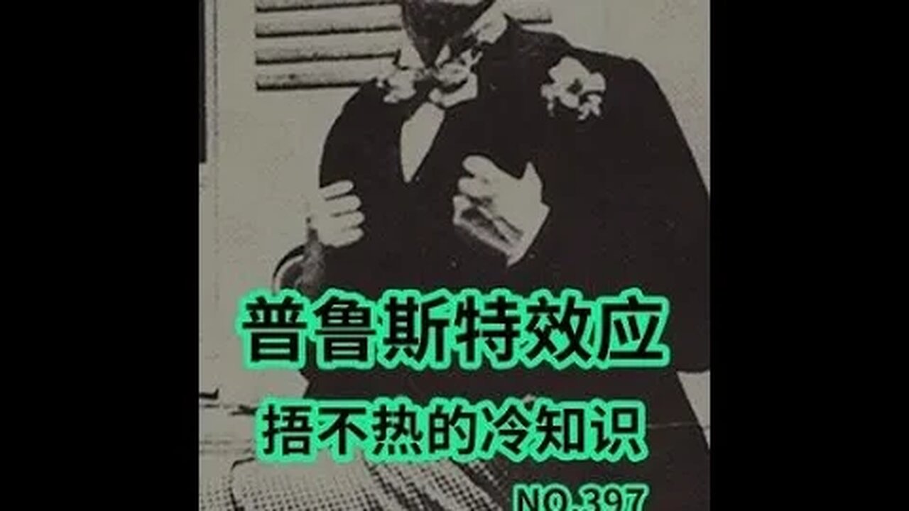 你有沒有經歷過「普魯斯特效應」呢？#冷知識#普魯斯特效應#知識分享 #shorts