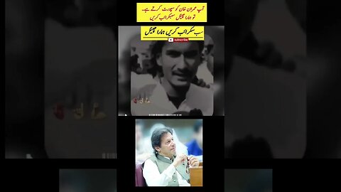 #youtubeshorts #imranriazkhan #imranriazarrested #imrankhanpti #imran #imrankhanlive