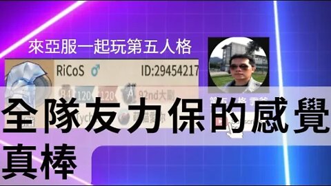 第五人格：昆蟲學者 VS 科根 - 全隊友力保的感覺真棒 | Identity V | アイデンティティV |單排 | 實戰教學