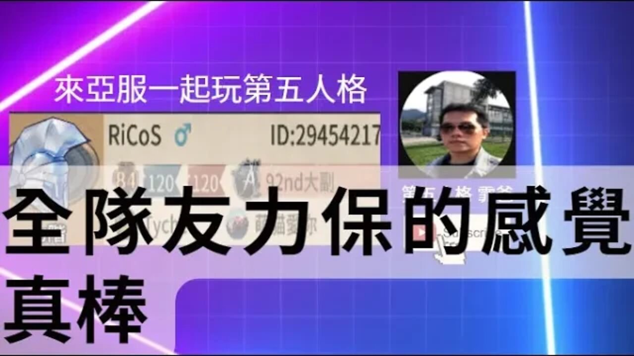 第五人格:昆蟲學者 VS 科根 - 全隊友力保的感覺真棒 | Identity V | アイデンティティV |單排 | 實戰教學