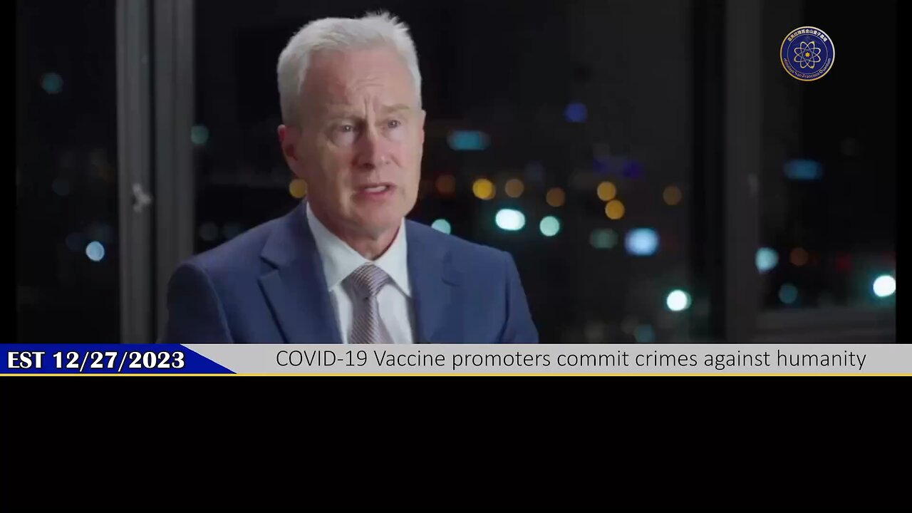 Dr. McCullough：COVID-19Vaccine promoters commit crimes ！ Dr. Peter McCullough：新冠疫苗推广者犯下反人类罪行！！！