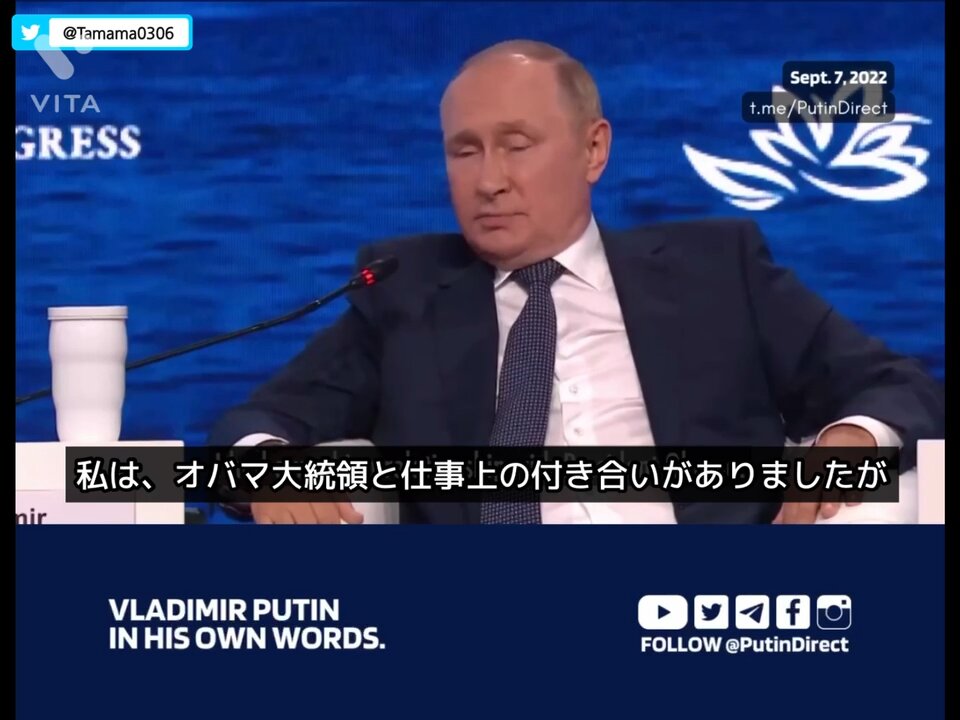 プーチン大統領「なんでオバマがノーベル平和賞を授与されたんだ？」