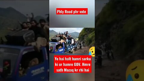 #phly_road_pher_vote #kashmiri #protest #bagh #kharl_maldialan