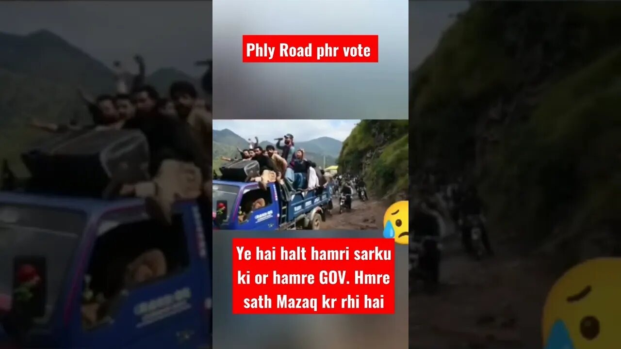 #phly_road_pher_vote #kashmiri #protest #bagh #kharl_maldialan