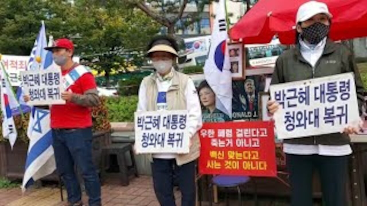 ★대한민국 대통령은 박.근.혜. 문재인은 여적죄인 빨.갱.이. 문재인을 체포하라! 박대통령 복귀하라! [태평] 211016 토 [태투 대구 70차] 토 오후 2시! 서부정류장 3번