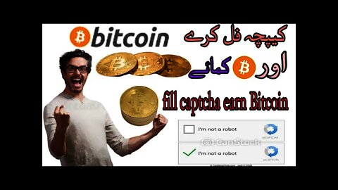 captcha fill and earn free Bitcoin||online earnings#onlineearning #freebitcoin