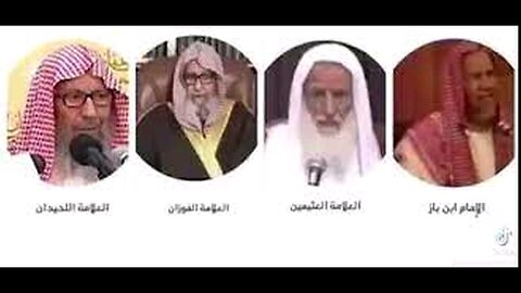 الرد على جهل وكذب طائفة المسطحين 12