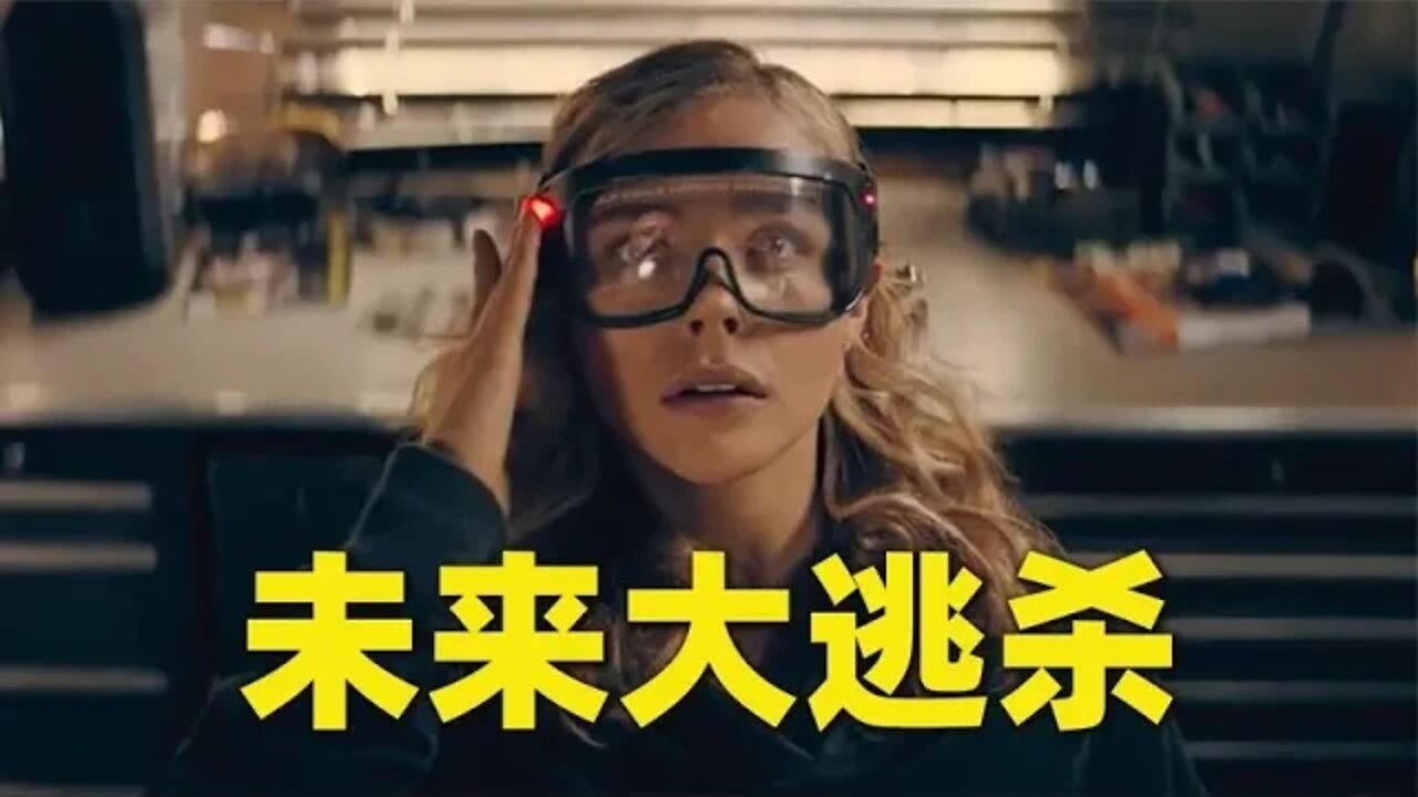 《西部世界》主创打造，超杀女主演科幻惊悚剧《边缘世界》