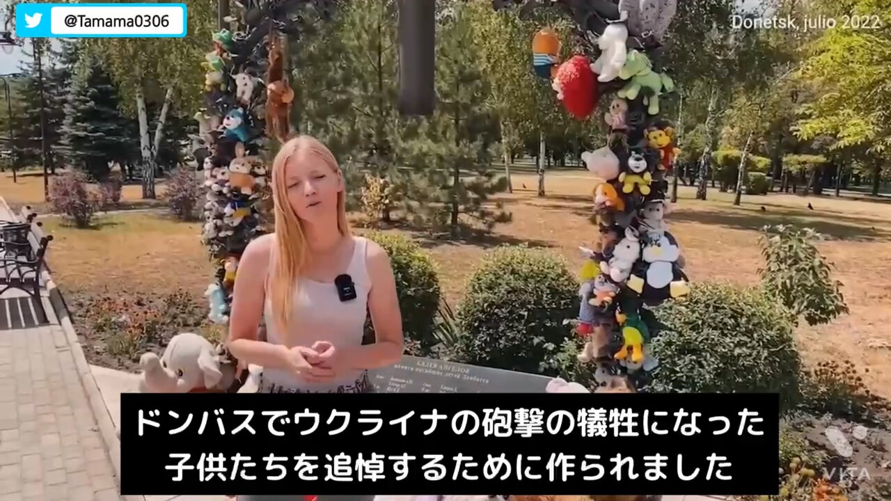 2014年から続くウクライナからの無差別砲撃の犠牲になった子供たちの慰霊碑