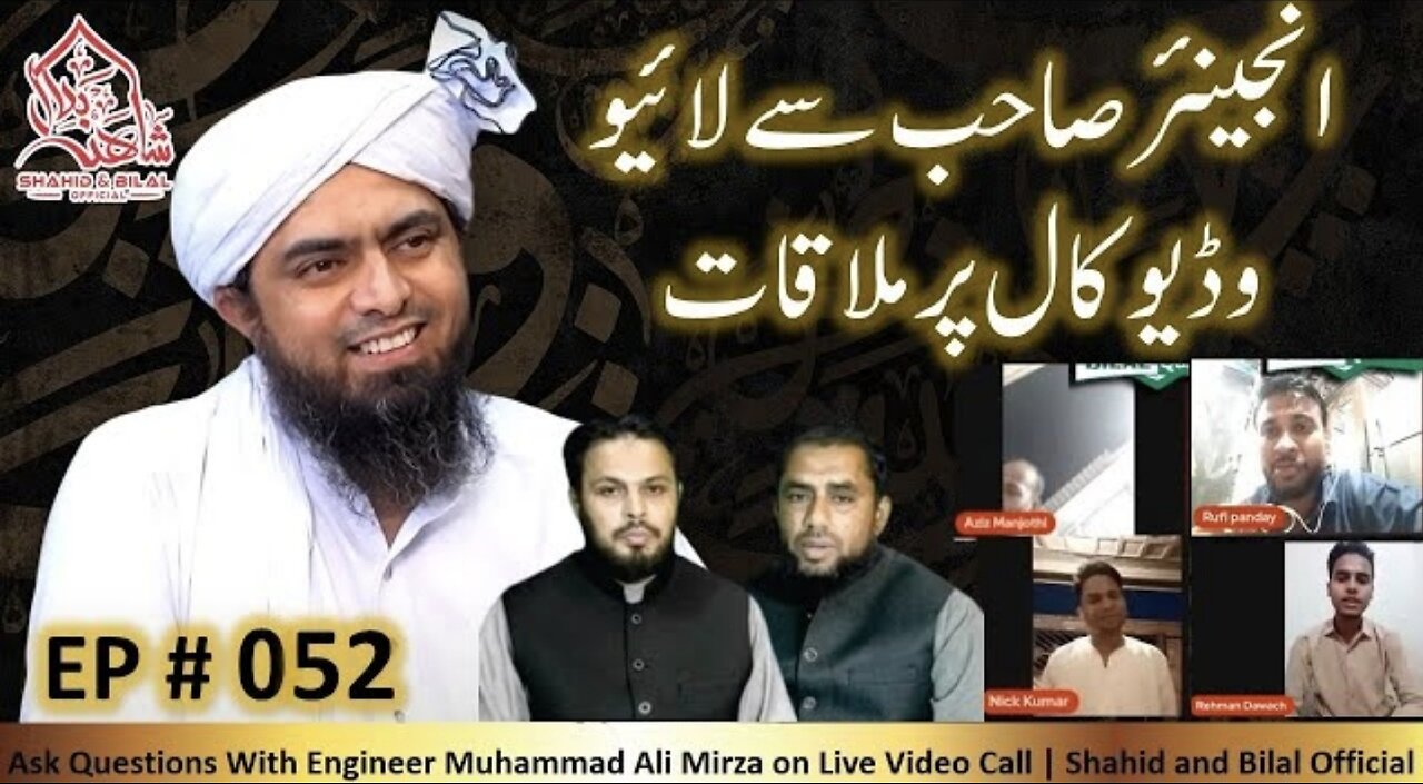 052-Episode : Ask Questions With Engineer Muhammad Ali Mirza on Live Video Call