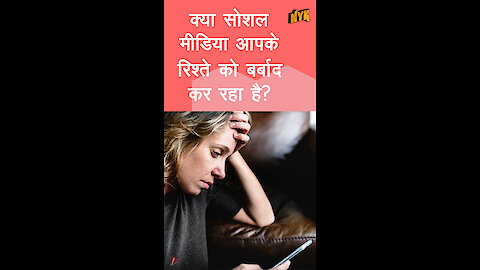 टॉप 4 चीजे आपको अपने सोशल मीडिया पर शेयर करना बंद कर देनी चाहिए *