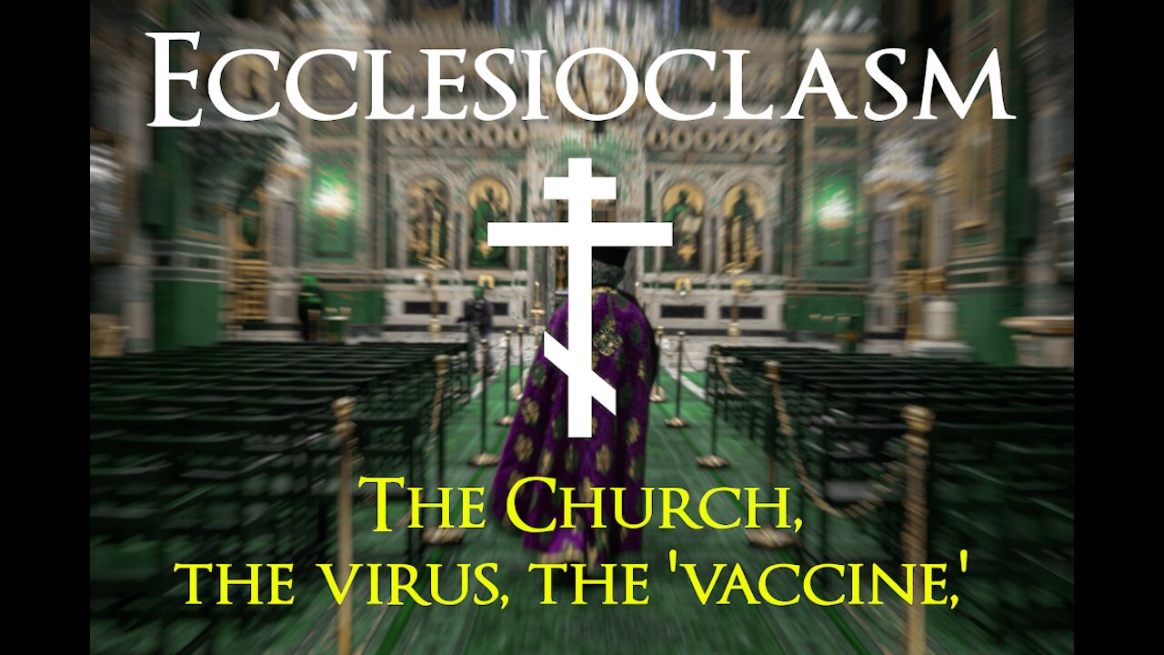 Ecclesioclasm: The Church, the Virus, the "Vaccine" - Part 2