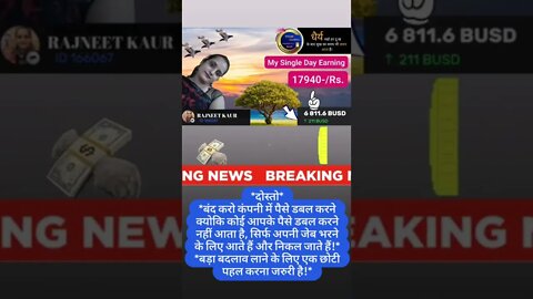 #viralshorts #viralvideo #shortvideo #shartsvideo #expert #business #socil #tips #dream #gum #news