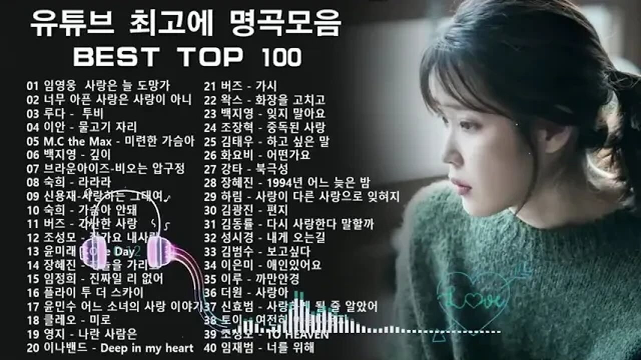 [K-Ballad] 50 Love Songs