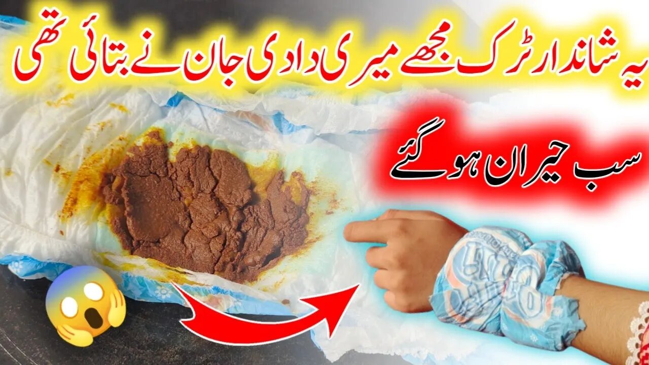 Yeh Herat Angaiz Tajaweez Mujhe Meri Dadi Ne Batayi Theen | amazing kitchen tips and tricks in hindi