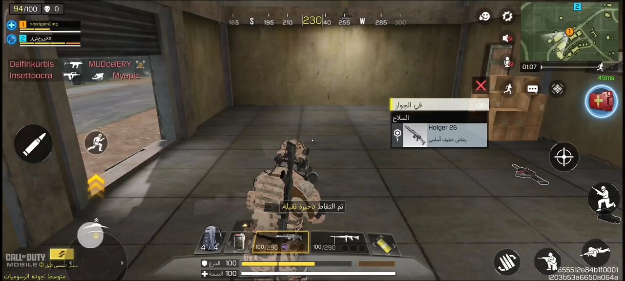good morning gam video call of duty mobile