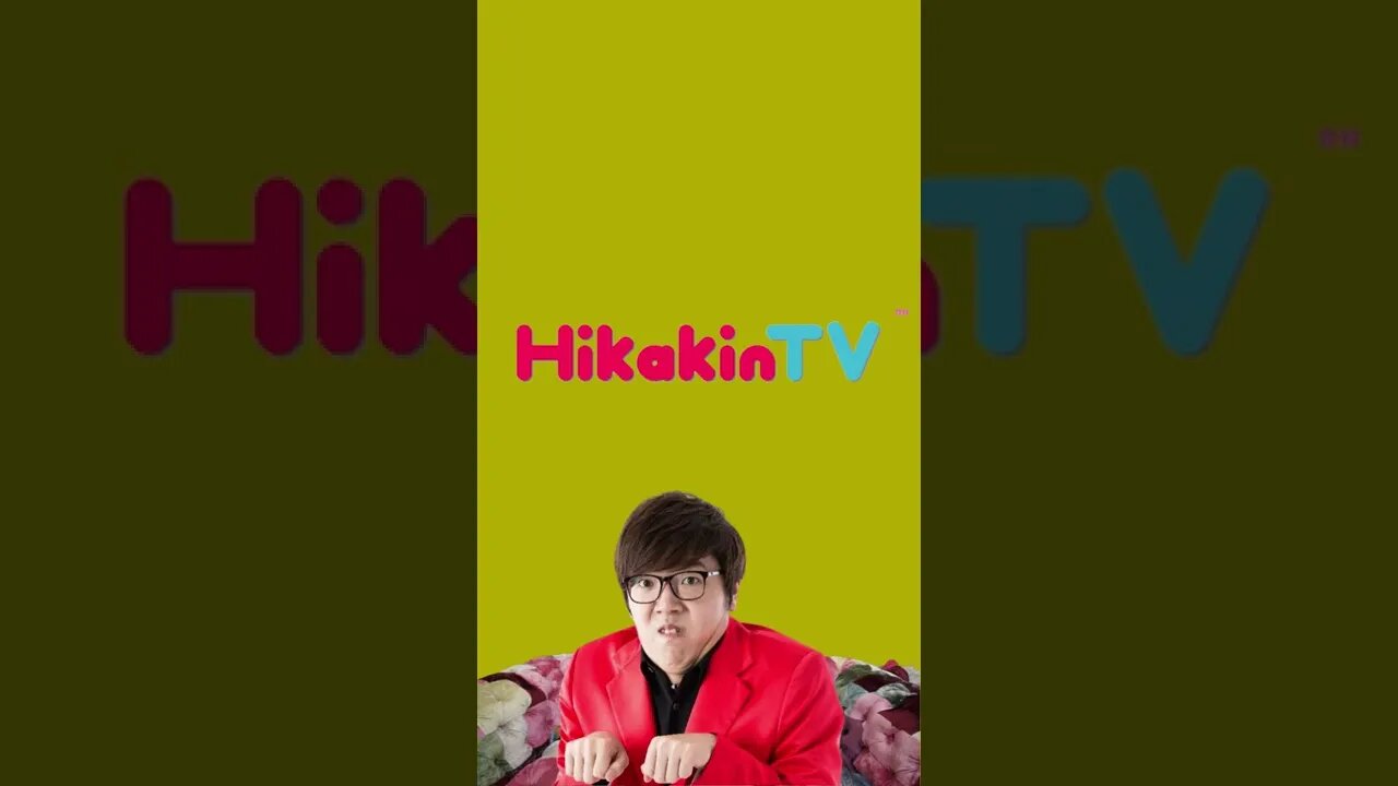 徐々に浮き出るHIKAKIN #HIKAKIN #はじめしゃちょー #炎上覚悟