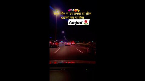 अगर मौत✅🥰🥰🥰💖✅