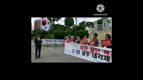 #국민의례#국기에대한맹세#PledgeOfAllegianceToTheFlag#대한문국본#애국가