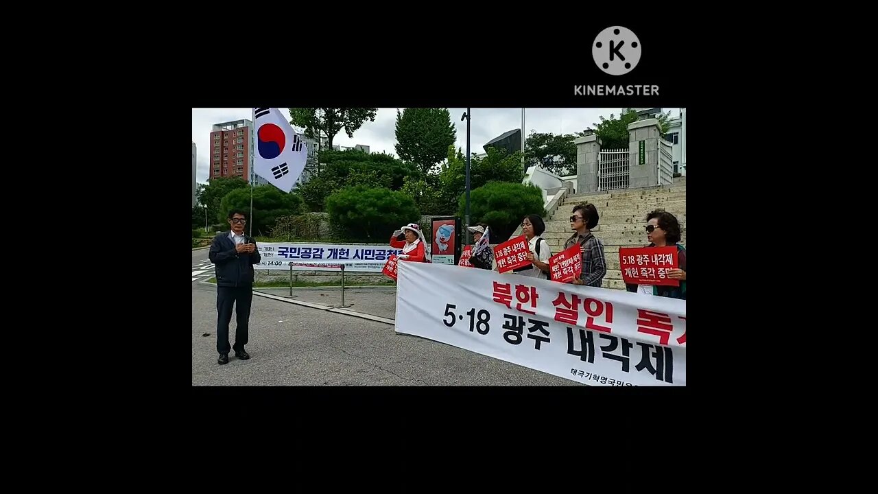 #국민의례#국기에대한맹세#PledgeOfAllegianceToTheFlag#대한문국본#애국가