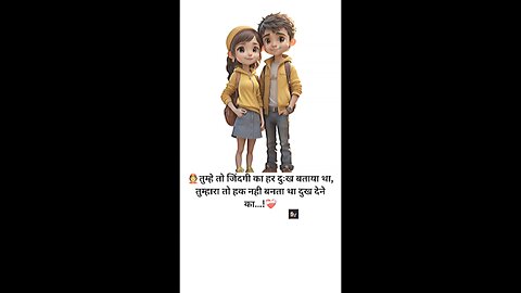 Sad Whatsapp status