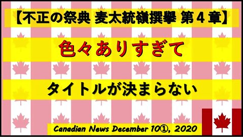 【太統領選擧】色々ありすぎて タイトル決まりませんでした