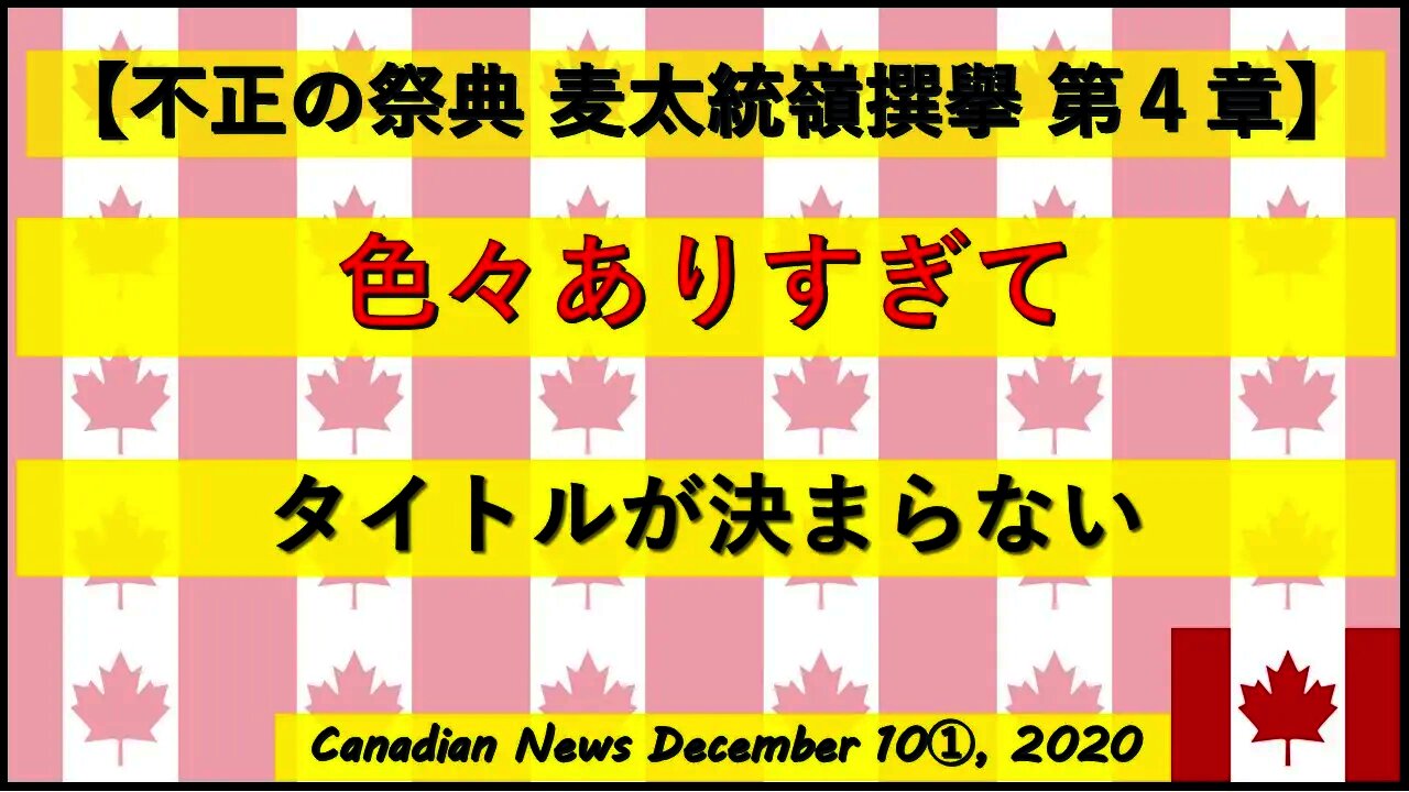 【太統領選擧】色々ありすぎて タイトル決まりませんでした