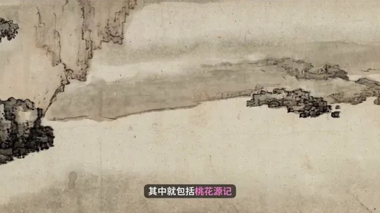 1 Tao Yuanming's A Tale of the Peach Blossom Garden A Journey to the Fantastic Secret Land of Fishe