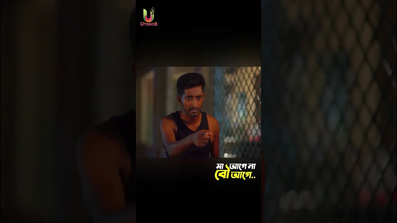 #banglanatok2023 #youtubeshorts #comedy #funny #natok #shorts