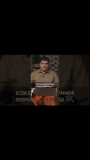 Ислама больше нет! #shorts