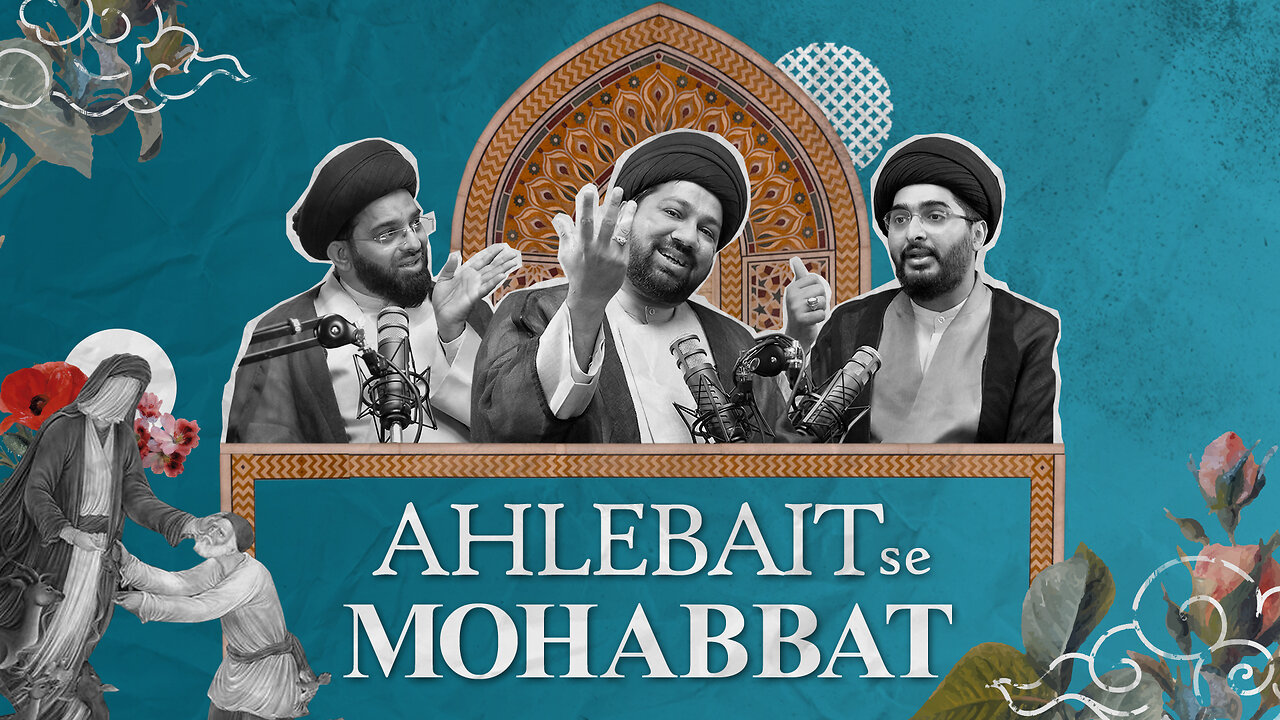 Sabeel Podcast | Ahlebait se Mohabbat | Love of Ahlulbayt | Olama Podcast