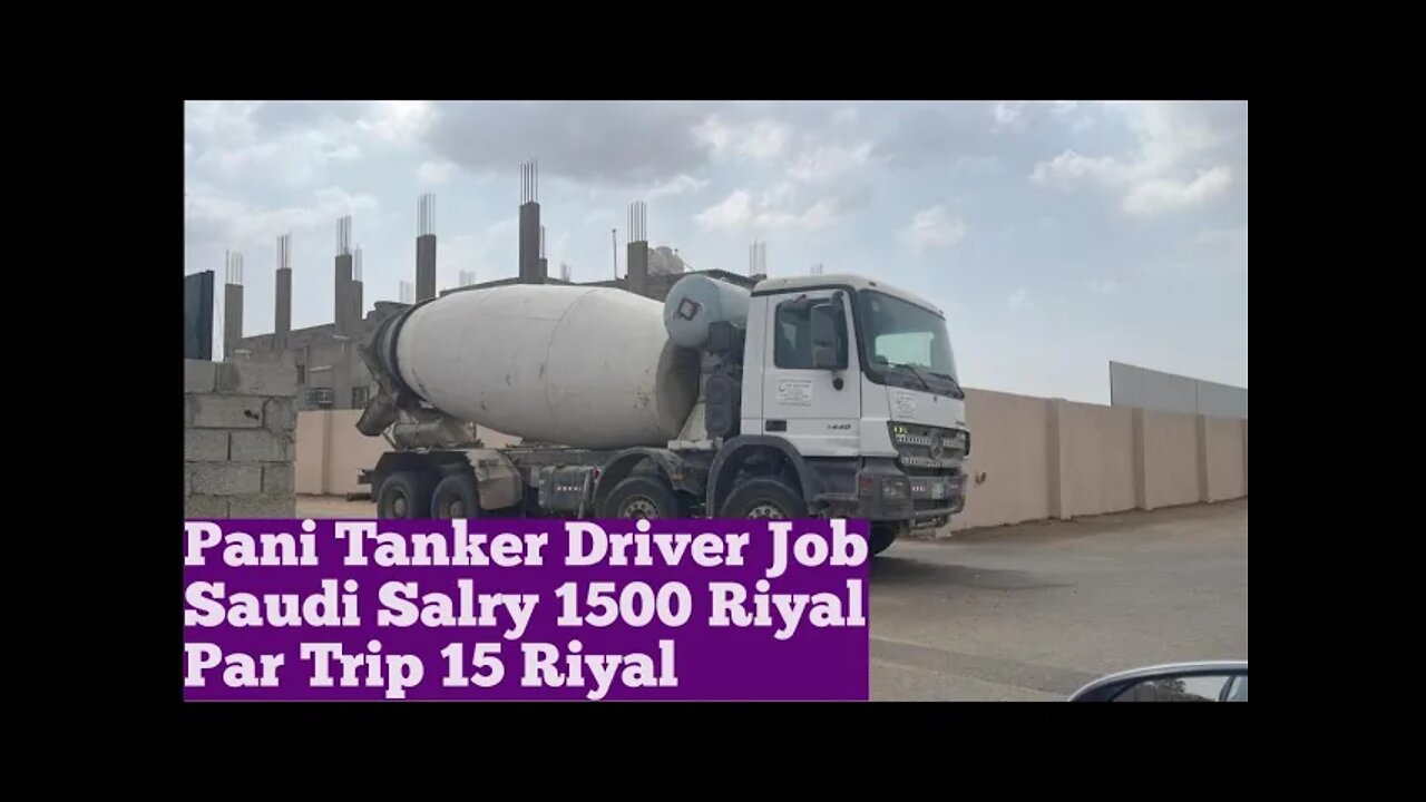 Tainker Driver | Driver Job #shorts #fcenterprise #job #driverjob #saudiarabiajob #vacancy