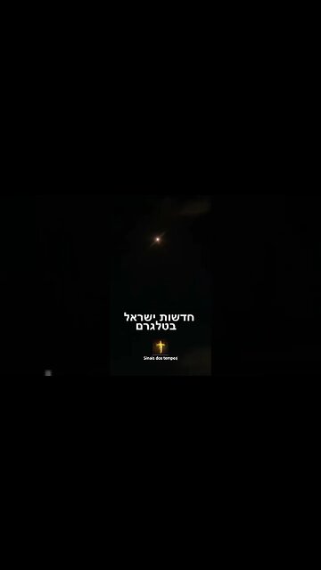 A atividade do Iron Dome