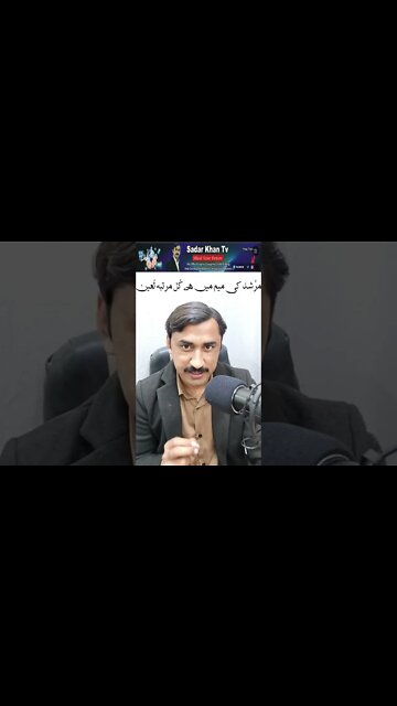 Murshid |poetry|2 lines urdu poetry|urdu poetry with sadar khan tv