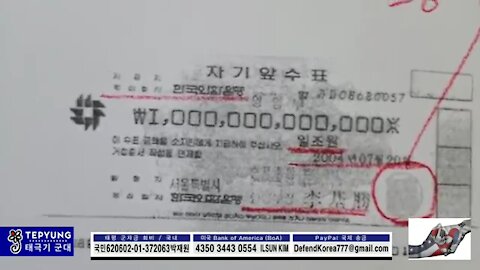 ★이래도 문현동 금도굴이 거짓인가? '꿩대가리' 백준흠의 자백+문재인의 20조 수표+어뢰공장 속에 가득 찬 고급 화장품 재료 빼박 증거 [태평] 190118 금[김일선의 시사적중]
