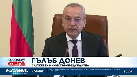 Служебната власт внася проектобюджет до края на април, ако няма редовно правителство