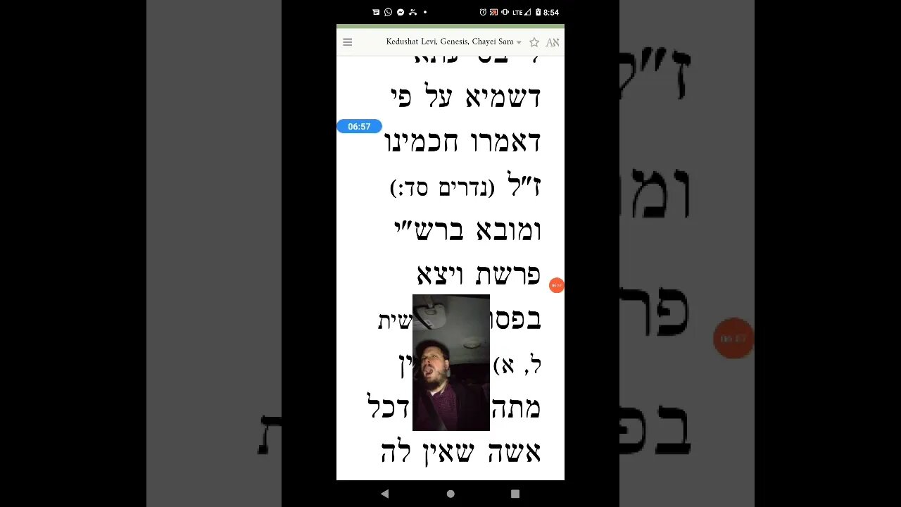 Kedushas Levi Parshas Chayei Sarah Genesis 23:1 first teaching Hasidic Bible Torah study