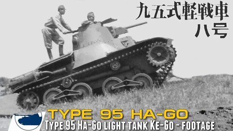 Type 95 Ha-Go light tank - 九五式軽戦車 ハ号 - Footage.