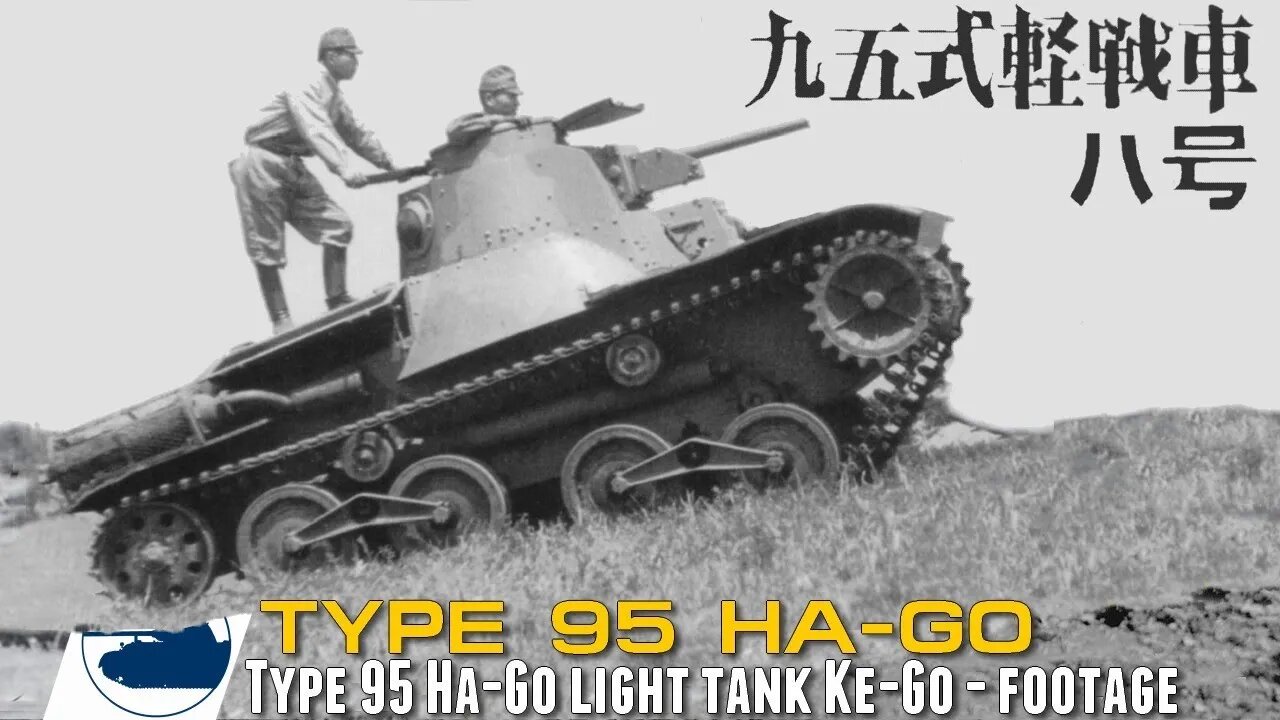 Type 95 Ha-Go light tank - 九五式軽戦車 ハ号 - Footage.