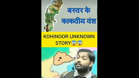 KOHINOOR STORY KHAN SIR EXCLUSIVE