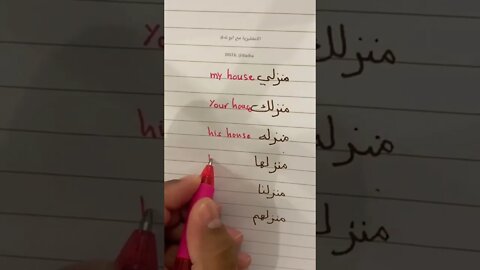 تعلم اللغة الانجليزية 😀