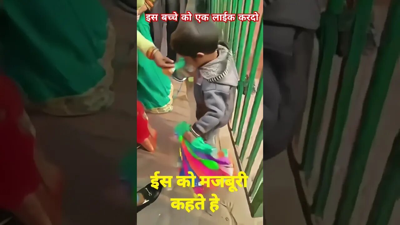 मजबूरी इसको कहते हे #shorts #short #shortvideo #shortsfeed #viralvideo#world#reels #googleearth1988